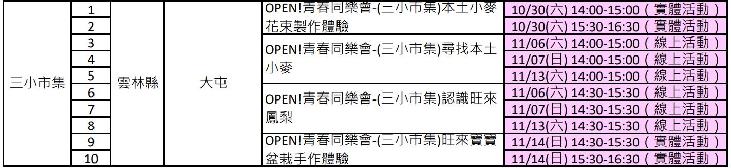 1020-2.JPG 1020-2.JPG