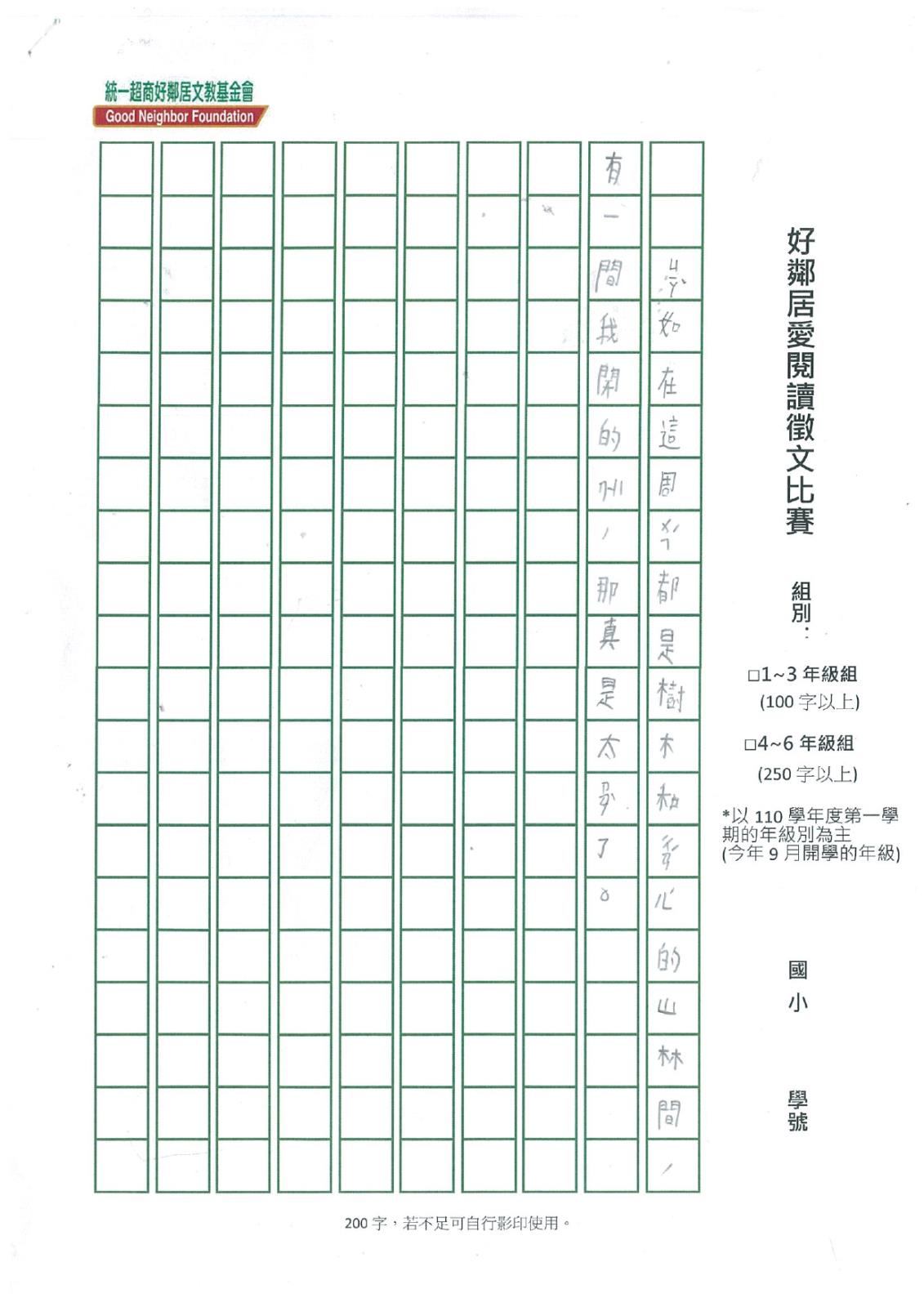 164_pages-to-jpg-0002.jpg 164_pages-to-jpg-0002.jpg