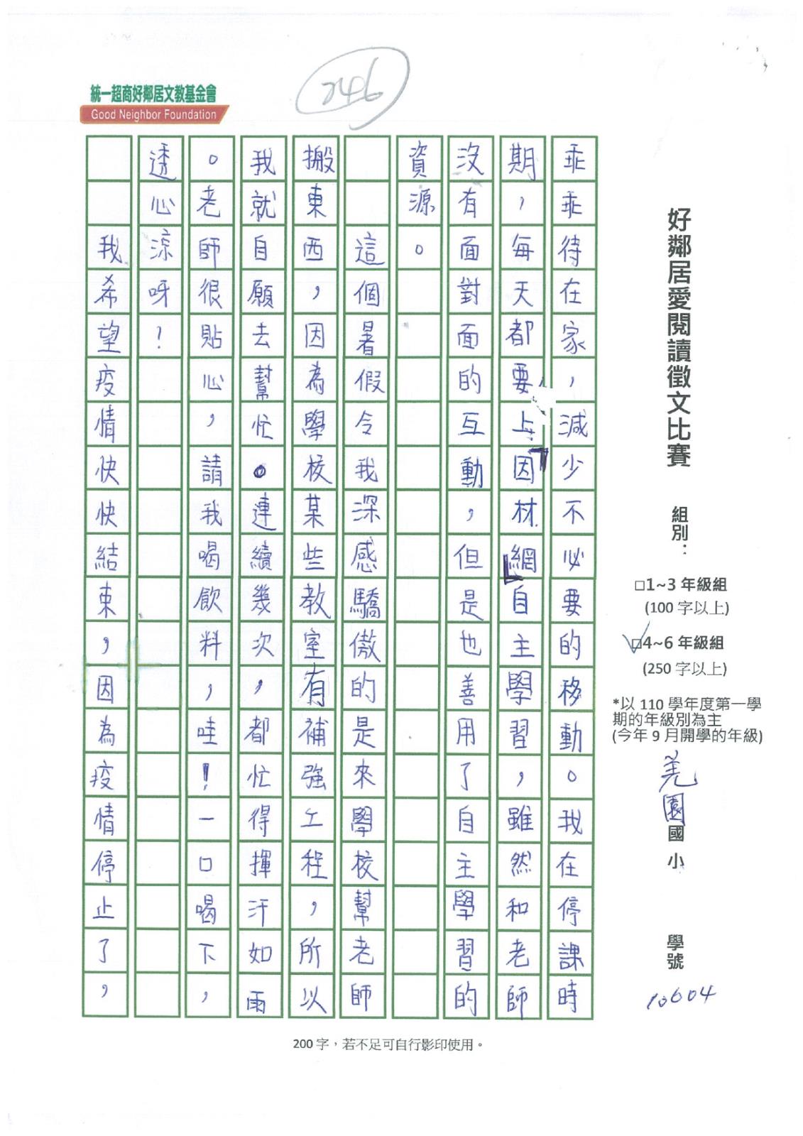 246_page-0002.jpg 246_page-0002.jpg