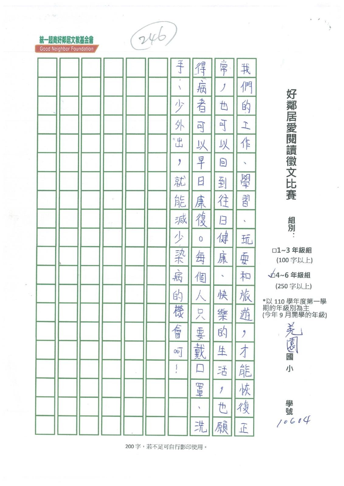 246_page-0003.jpg 246_page-0003.jpg