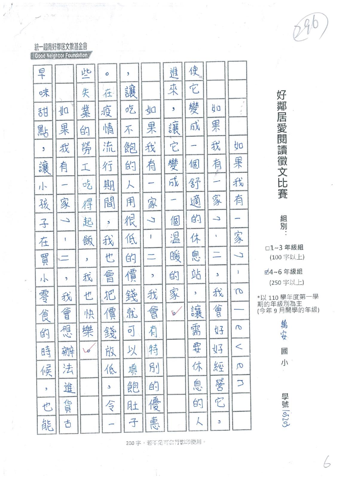 296_page-0001.jpg 296_page-0001.jpg