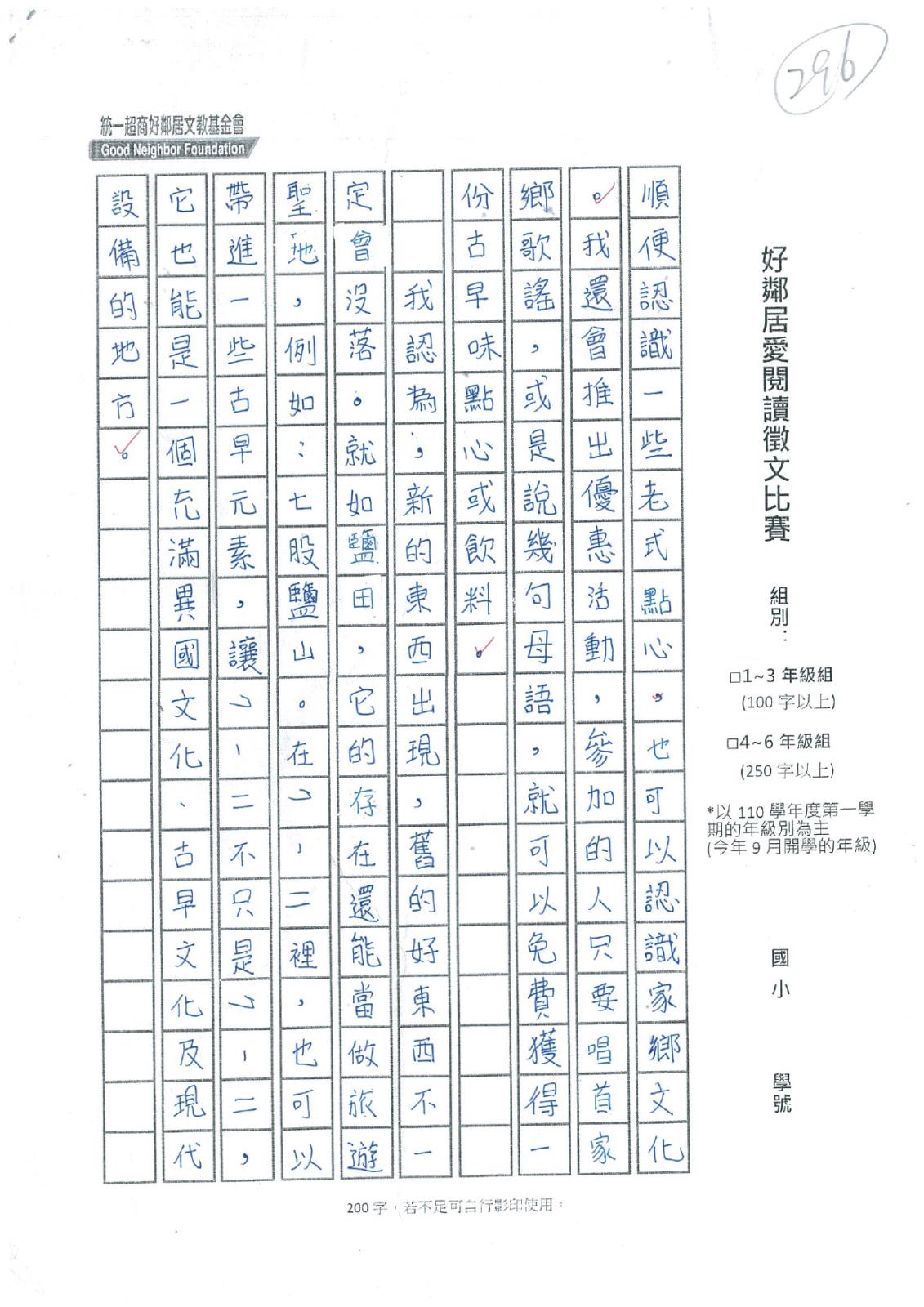 296_page-0002.jpg 296_page-0002.jpg