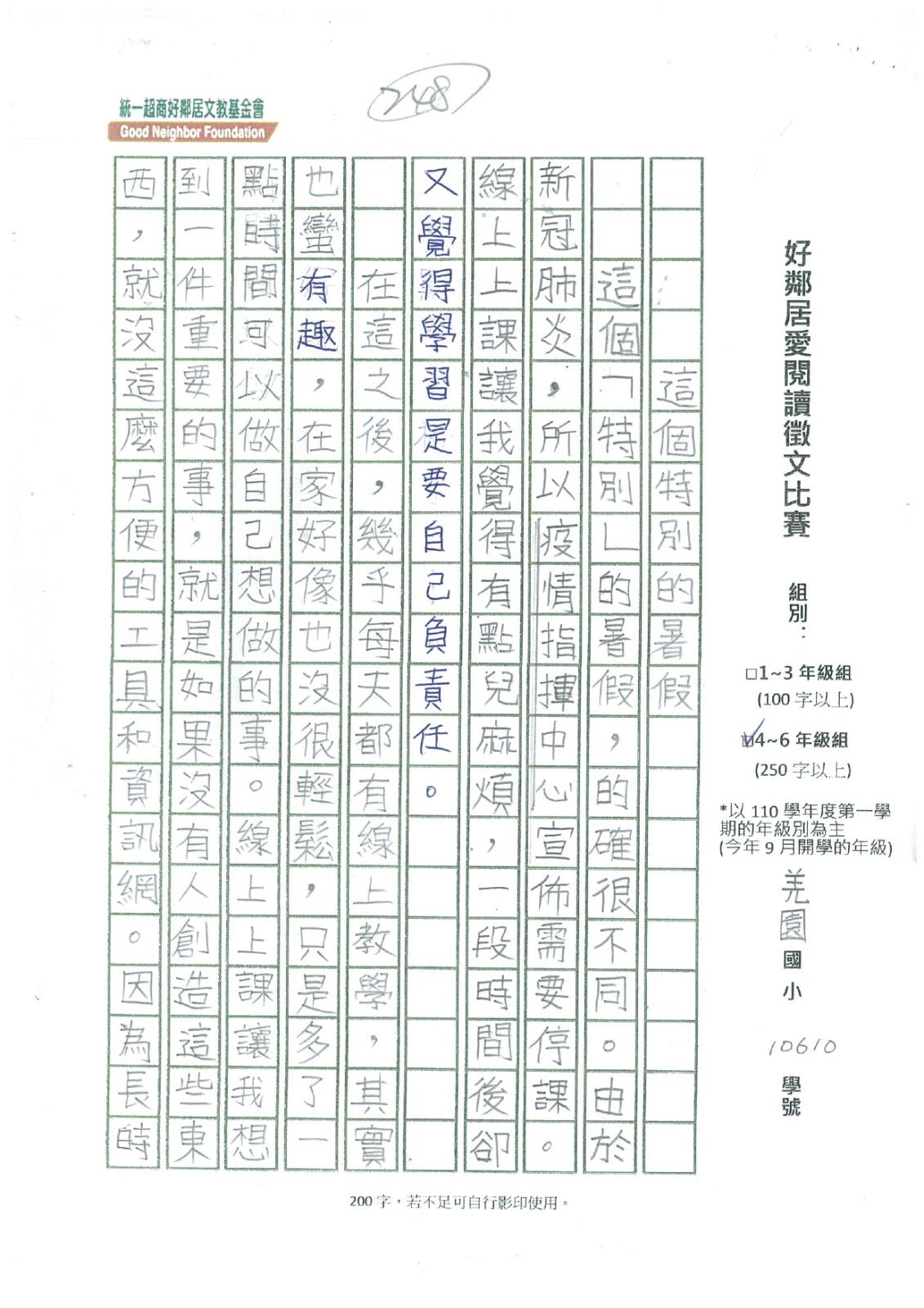 248_page-0001.jpg 248_page-0001.jpg