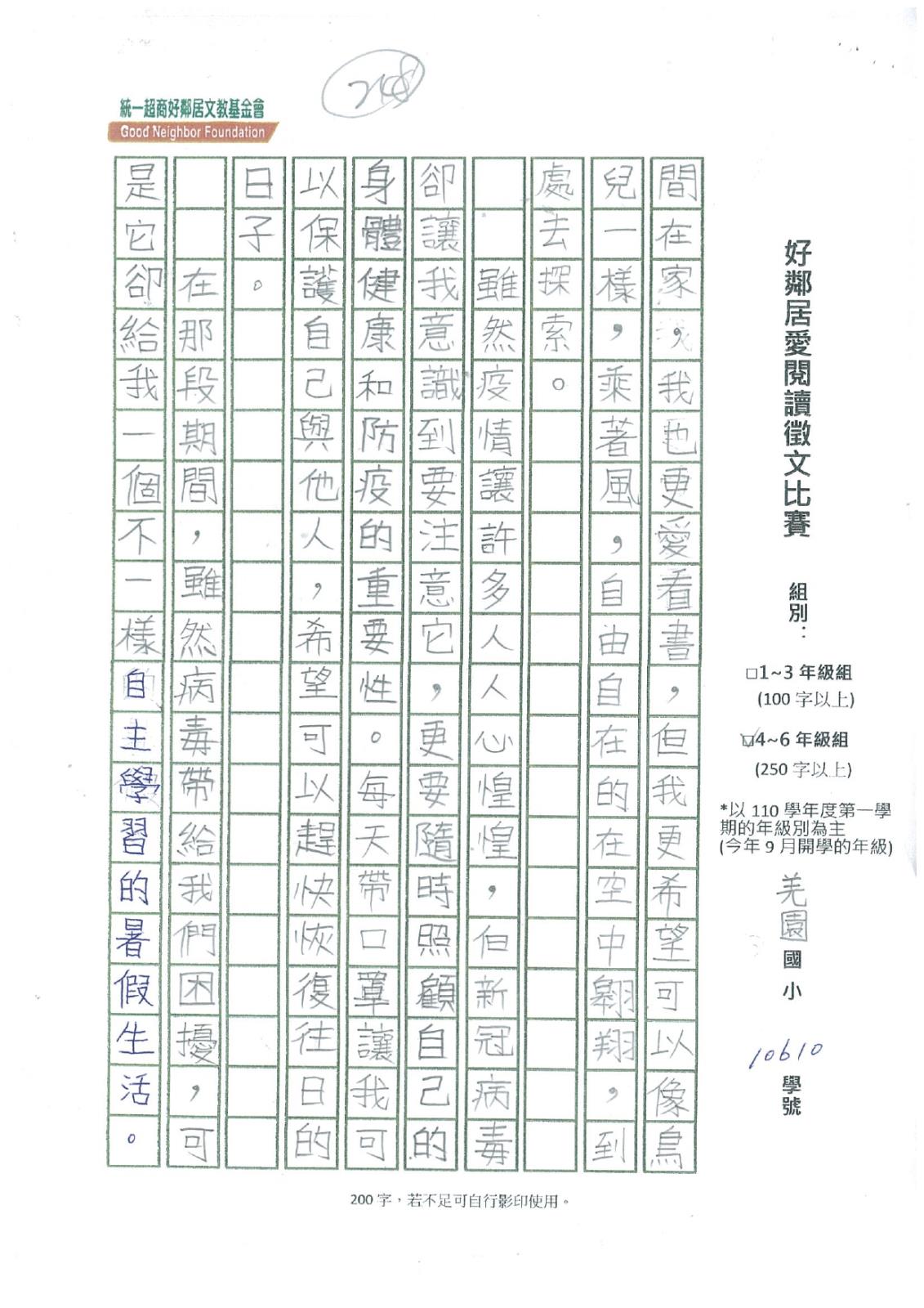 248_page-0002.jpg 248_page-0002.jpg