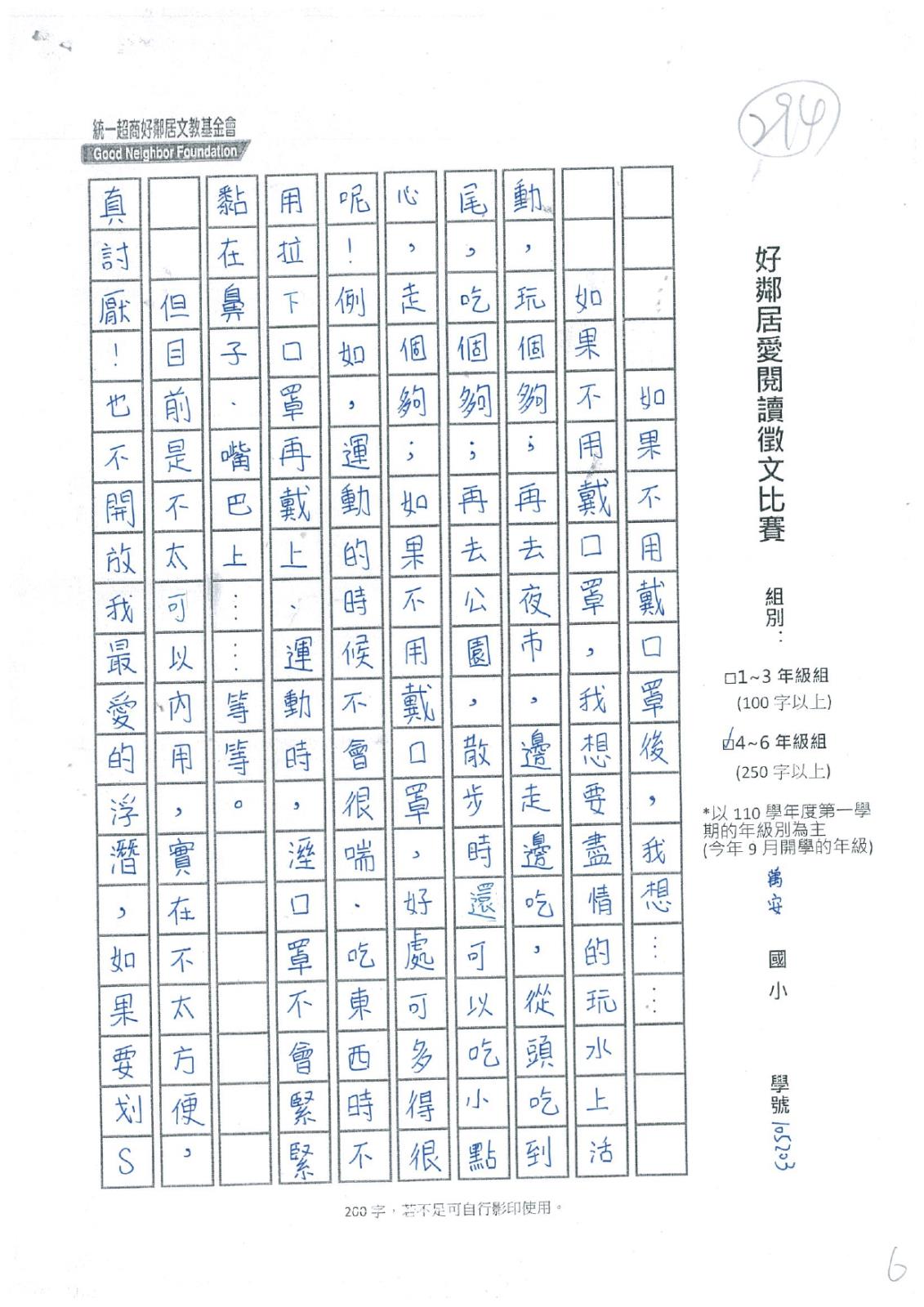 294_pages-to-jpg-0001.jpg 294_pages-to-jpg-0001.jpg