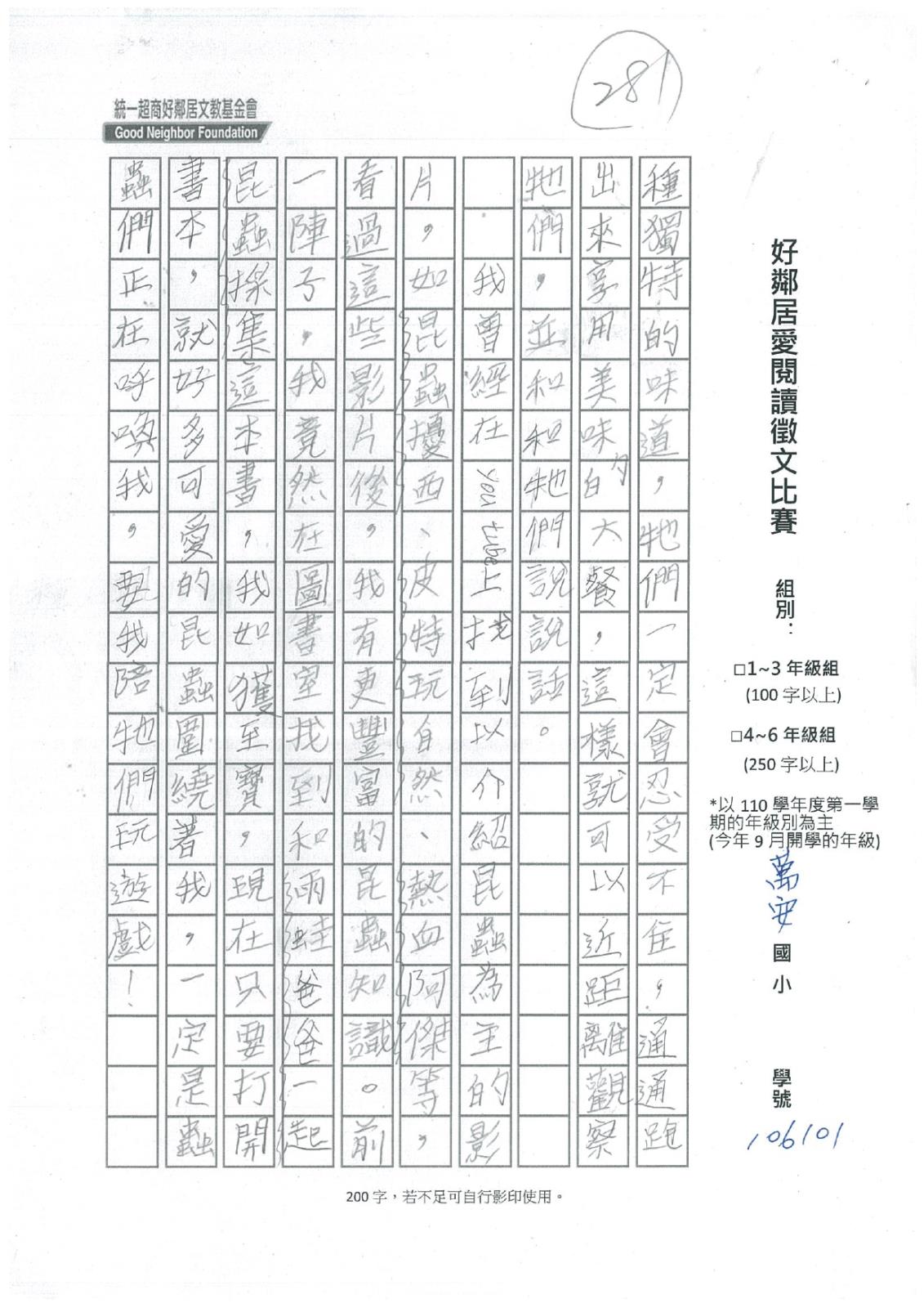 281_page-0002.jpg 281_page-0002.jpg