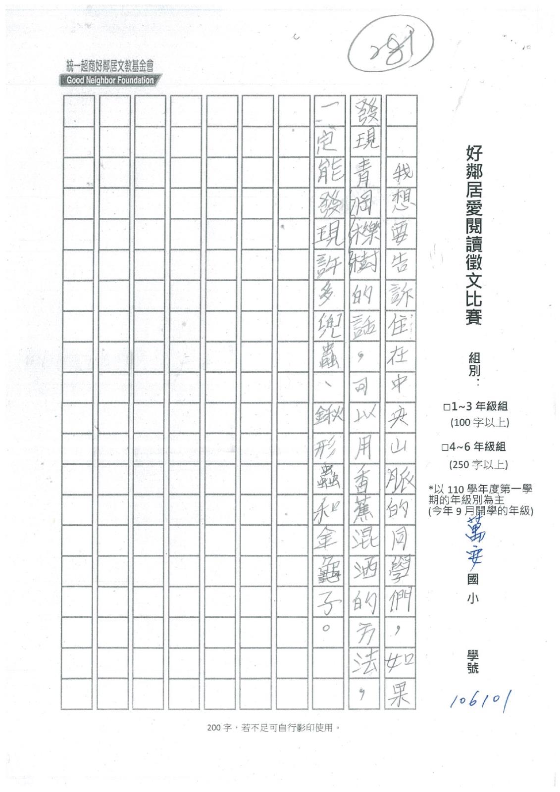 281_page-0003.jpg 281_page-0003.jpg