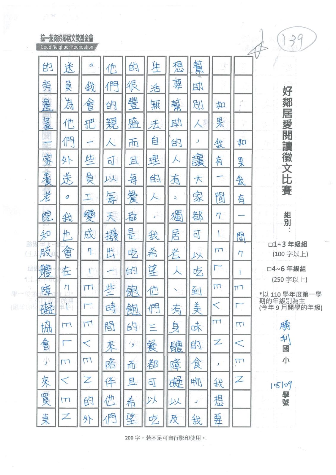 139_page-0001.jpg 139_page-0001.jpg
