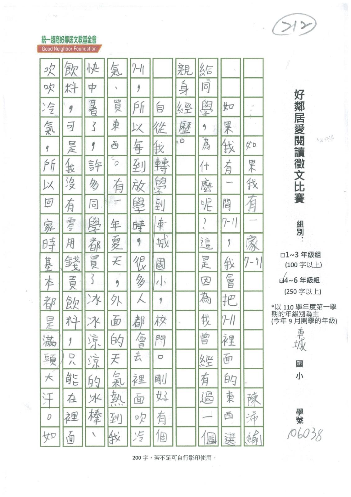 212_page-0001.jpg 212_page-0001.jpg