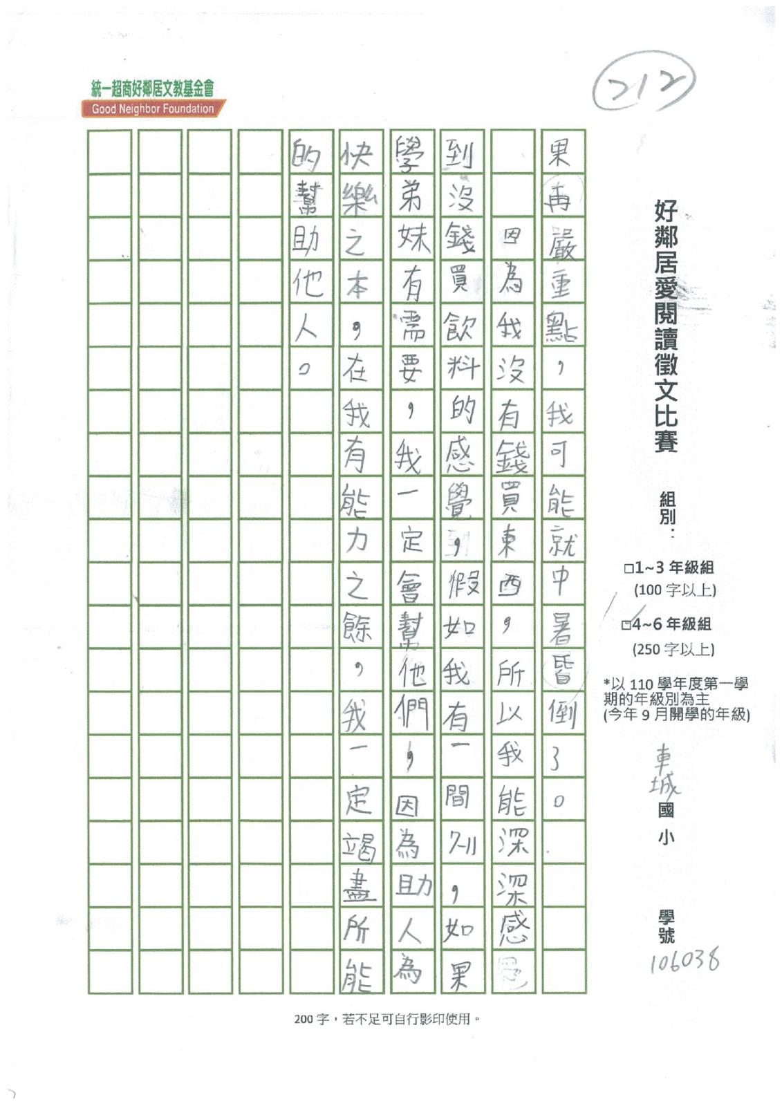 212_page-0002.jpg 212_page-0002.jpg