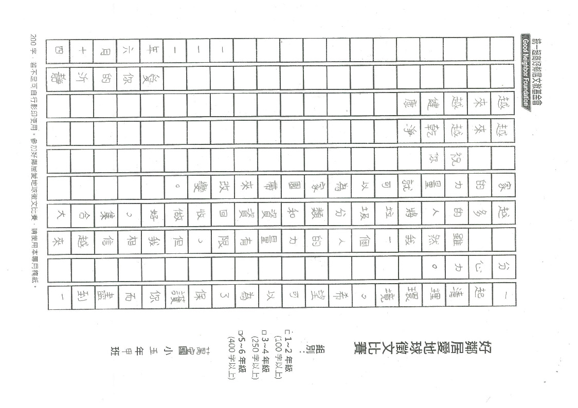 221C萬安-林沂靜-03.jpg 221C萬安-林沂靜-03.jpg