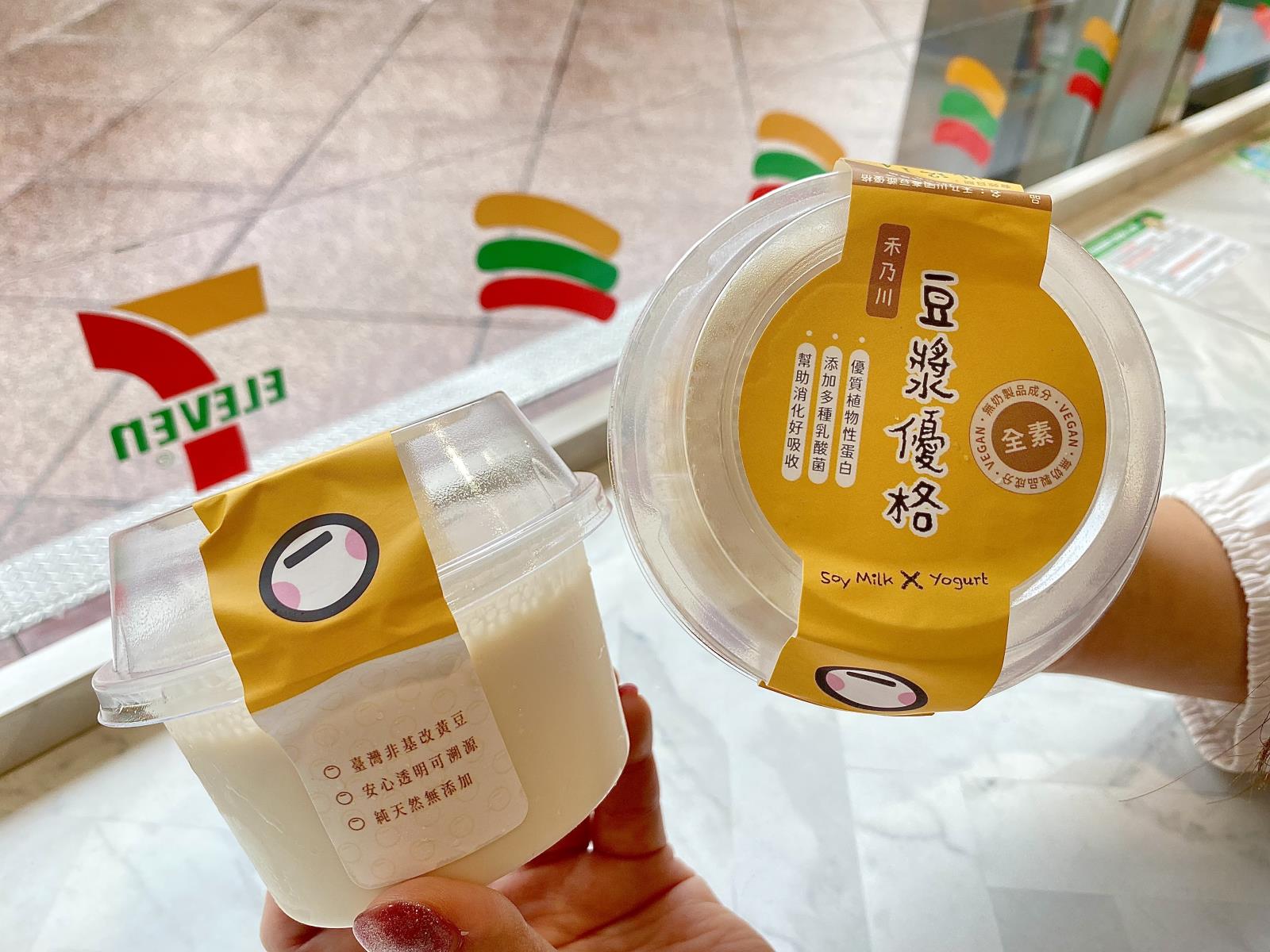 02.禾乃川國產豆製所新品豆漿優格陸續將在限定門市販售.jpg 02.禾乃川國產豆製所新品豆漿優格陸續將在限定門市販售.jpg