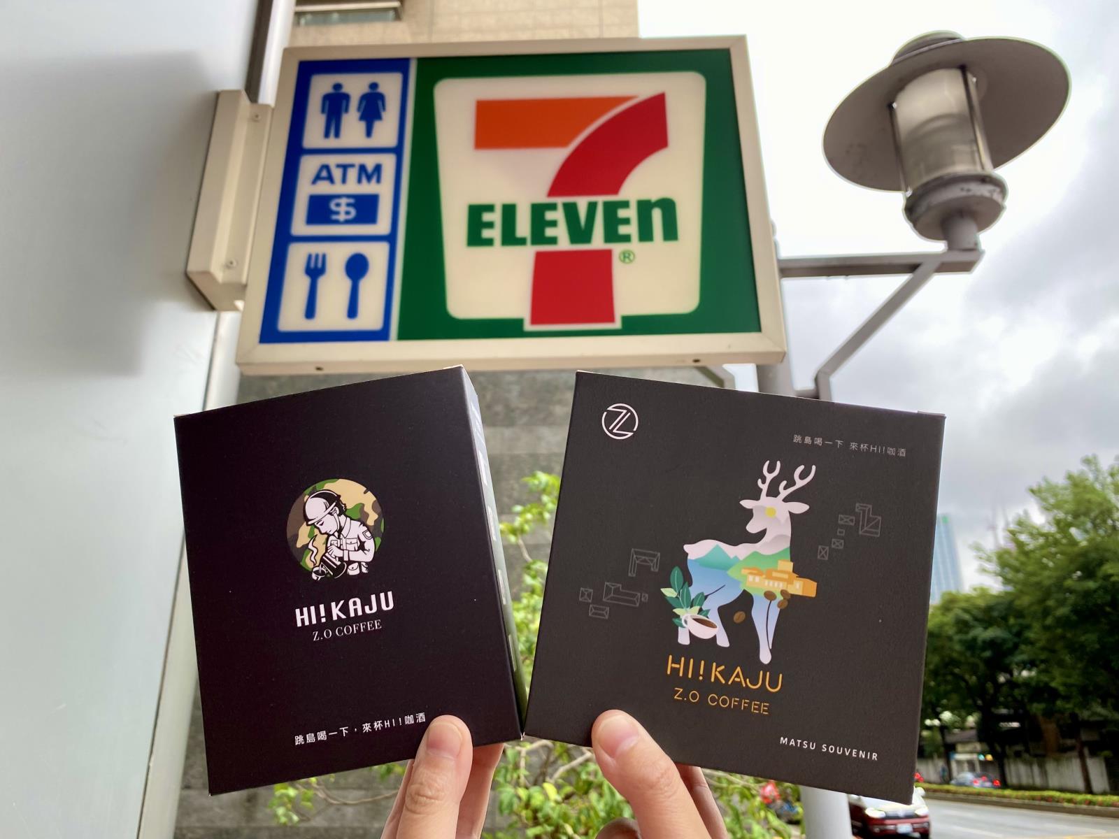 05.離島門市限定!來自馬祖的Z.O小柒咖啡包裝以馬祖戰地文化為背景融入現代文化,是回家送給親朋好友的最佳特色伴手禮.jpg 05.離島門市限定!來自馬祖的Z.O小柒咖啡包裝以馬祖戰地文化為背景融入現代文化,是回家送給親朋好友的最佳特色伴手禮.jpg